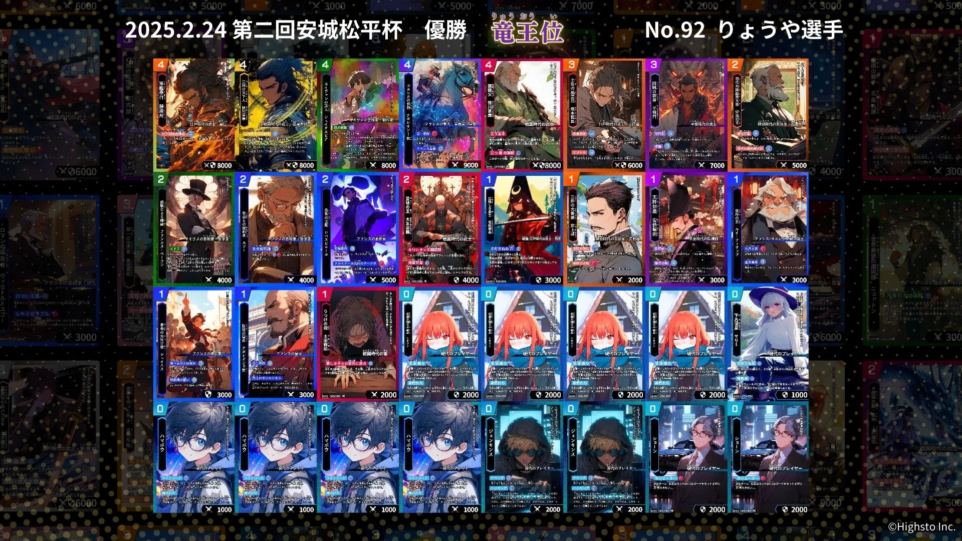 画像タイトル