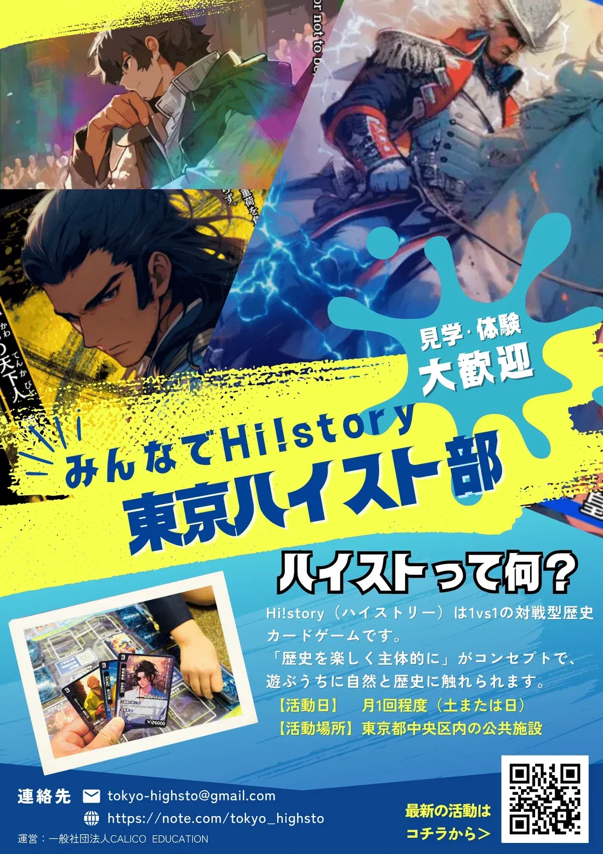 画像タイトル