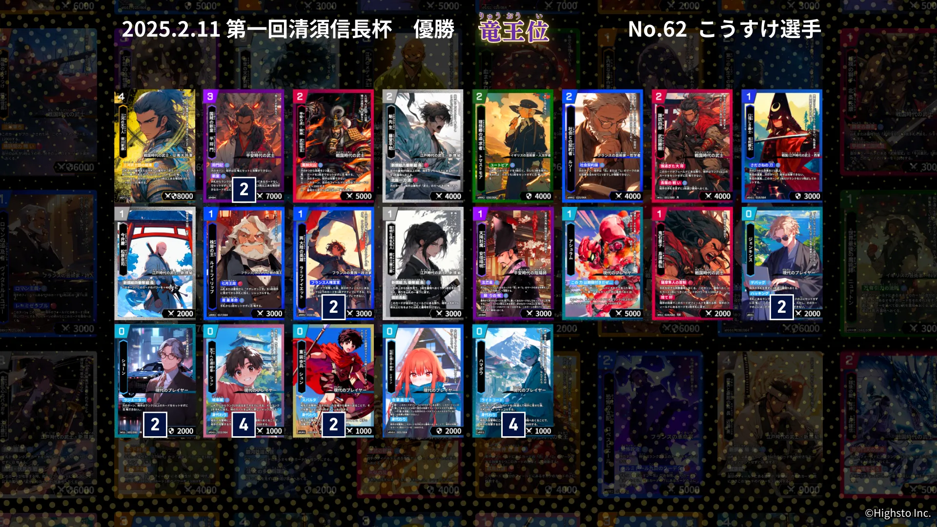 画像タイトル
