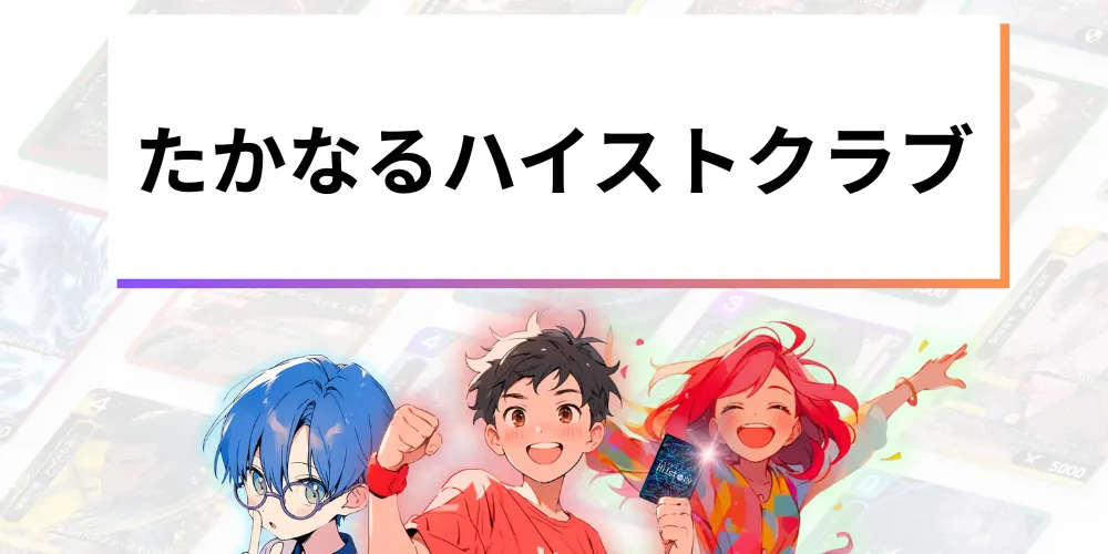 画像タイトル