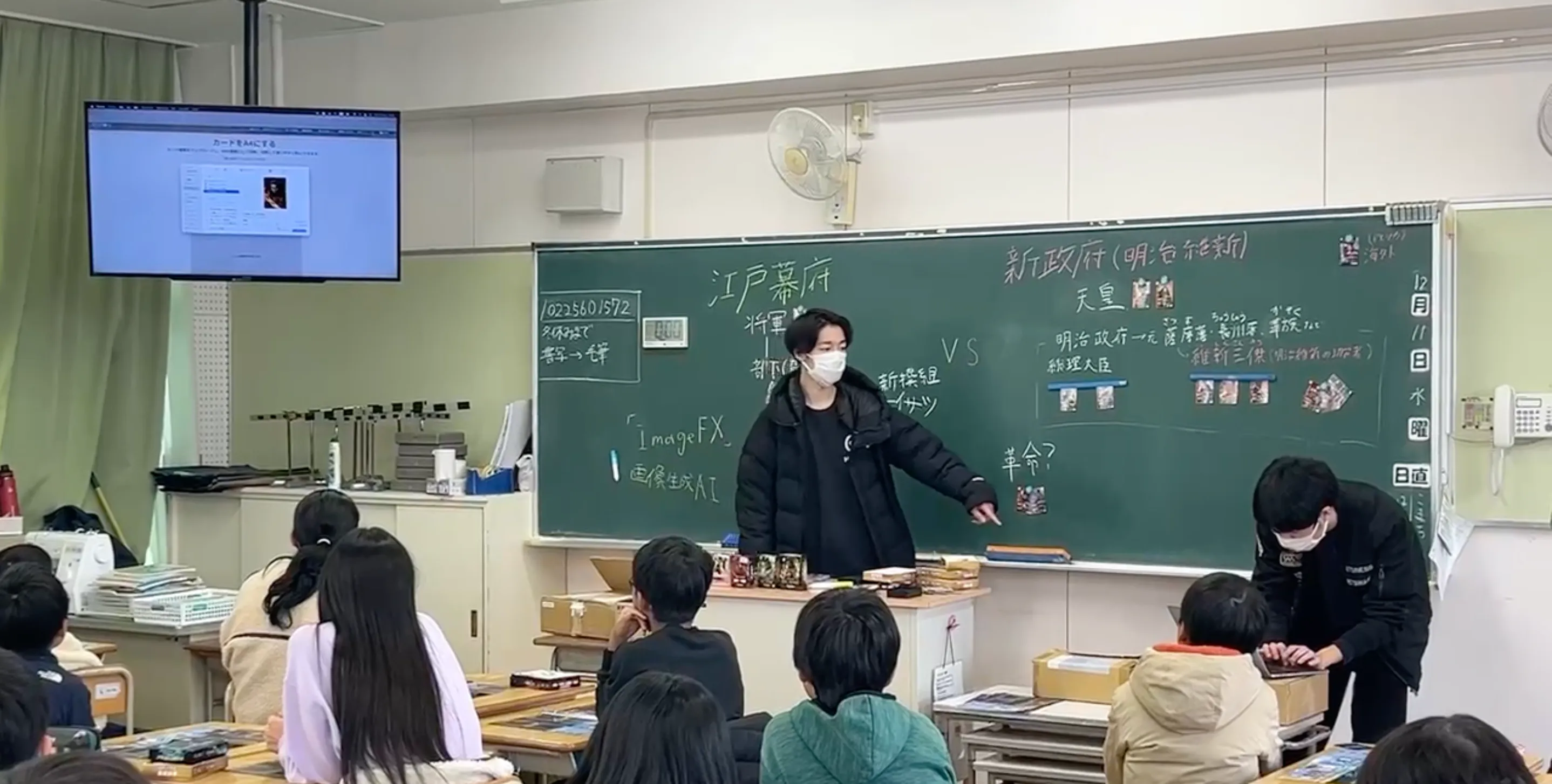 画像タイトル