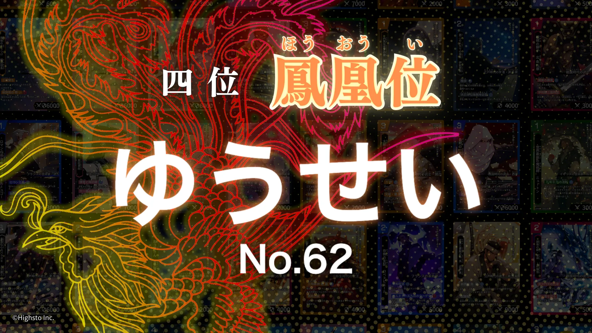 画像タイトル