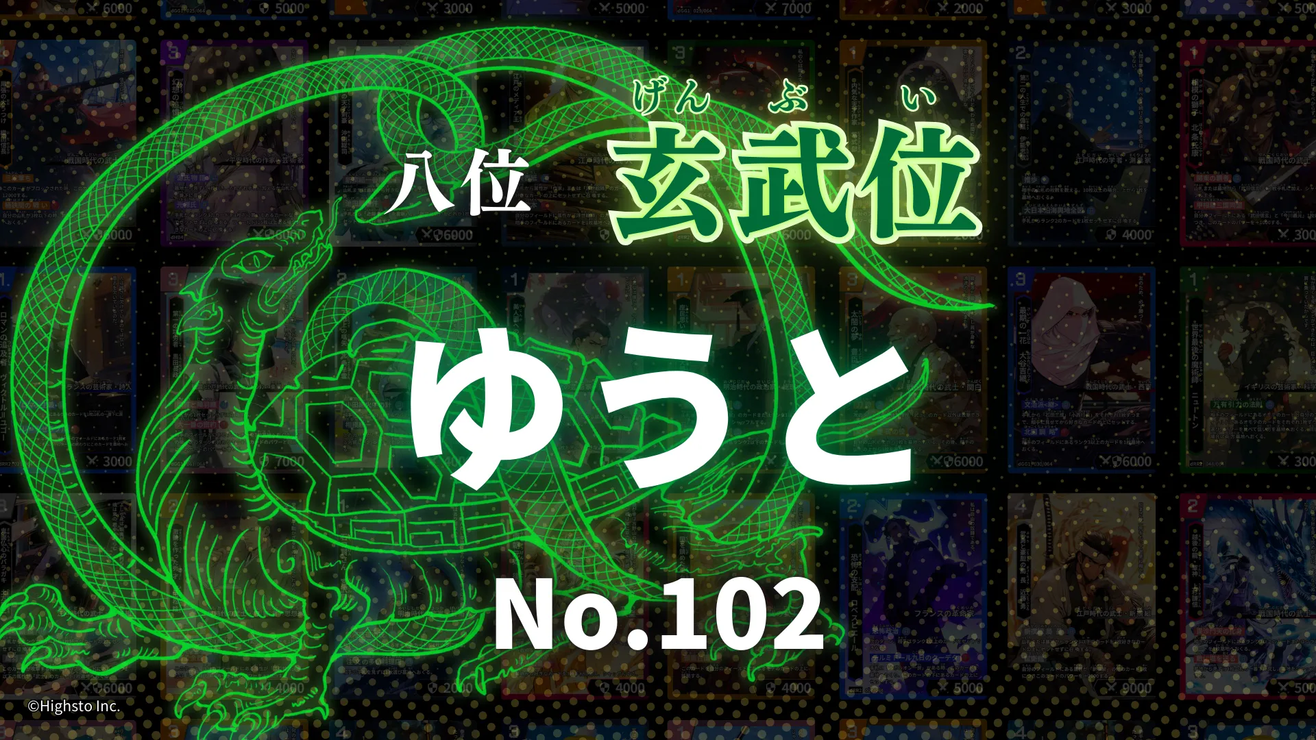 画像タイトル