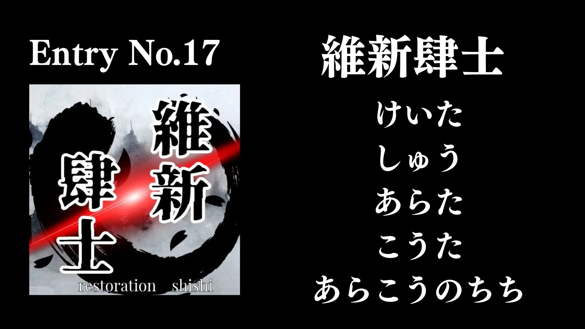 画像タイトル