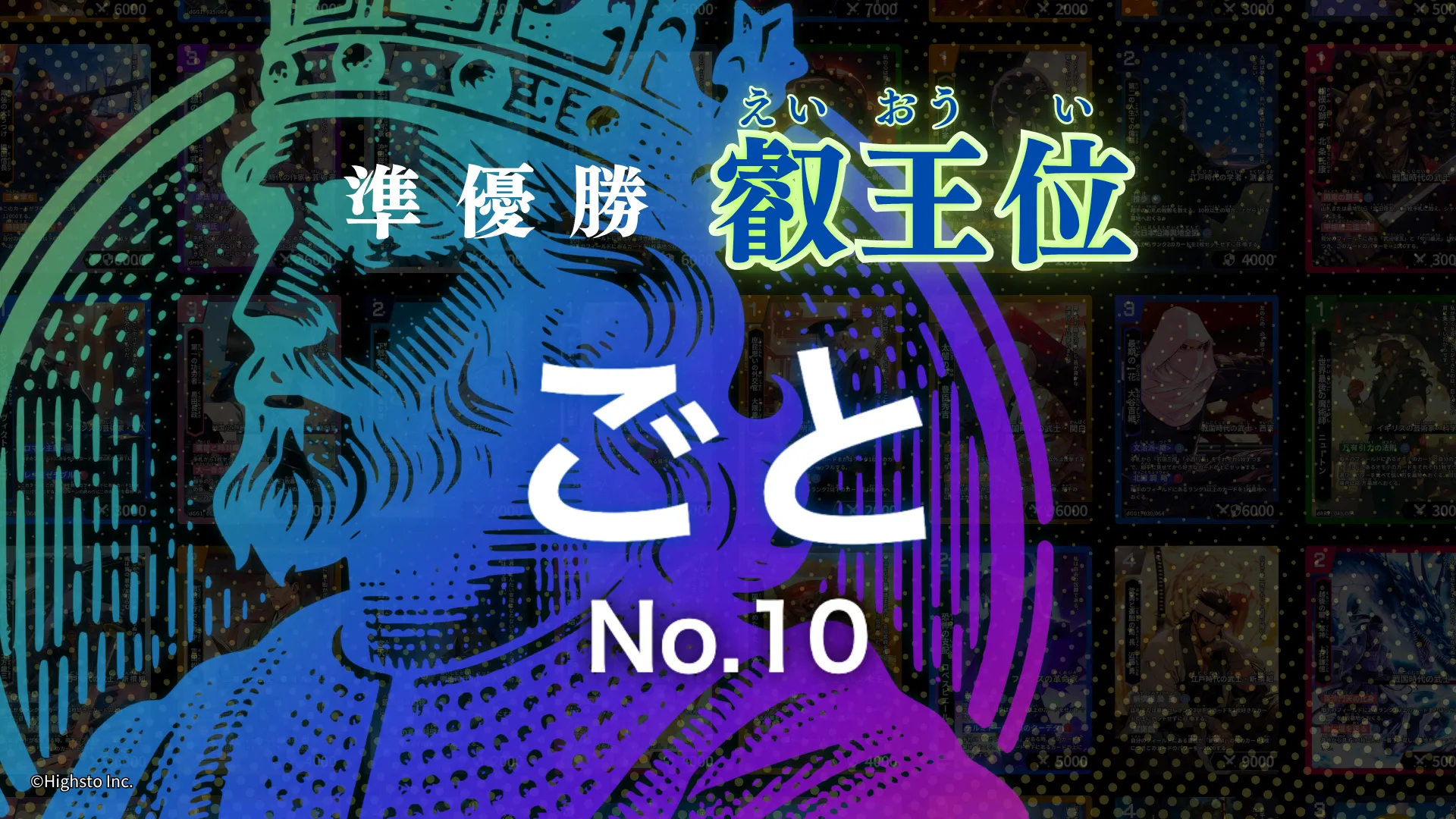 画像タイトル