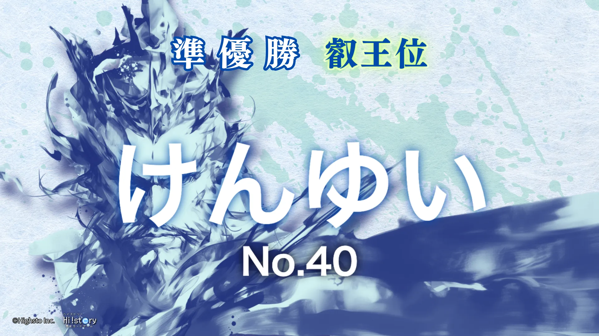 画像タイトル
