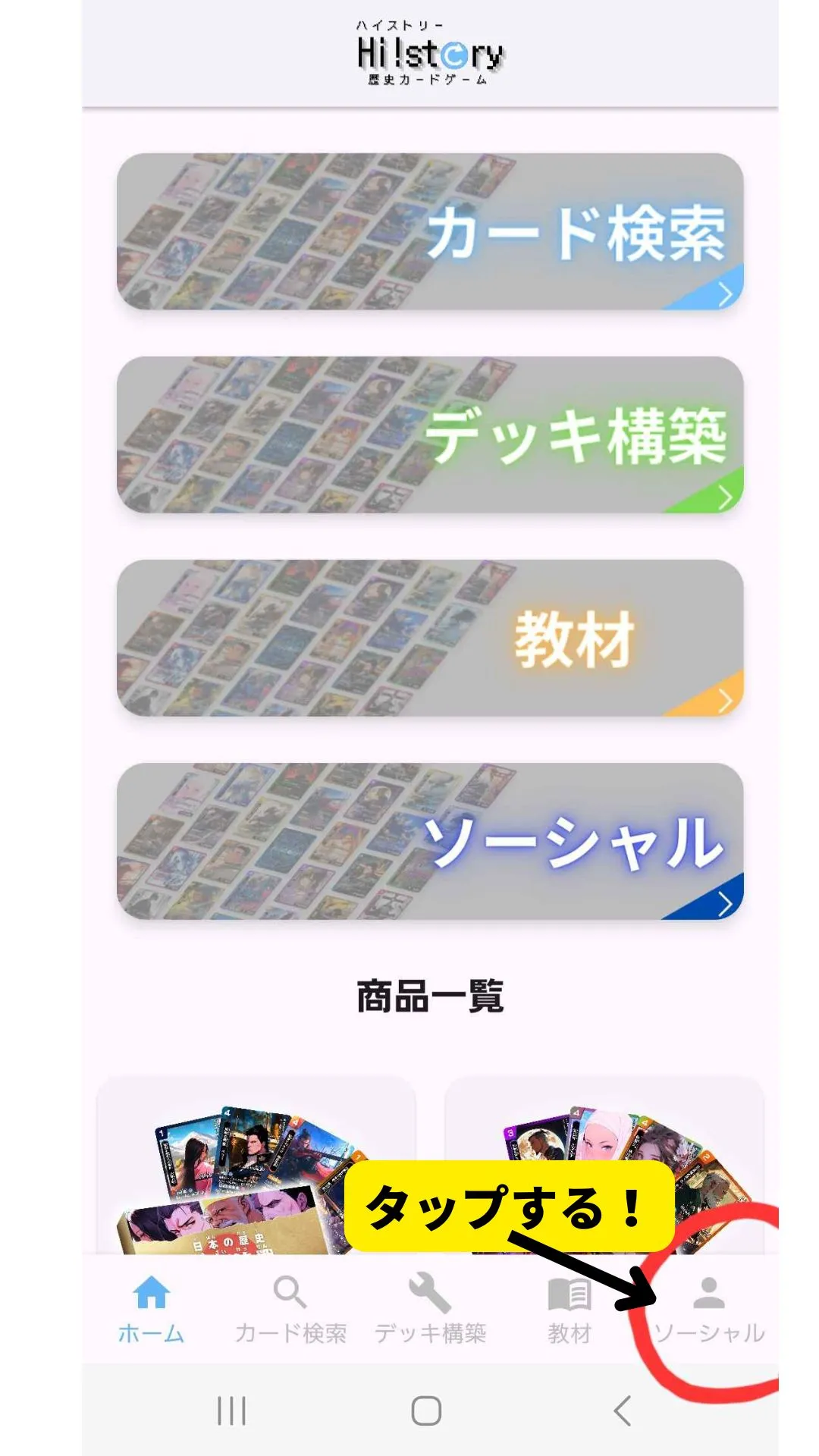画像タイトル