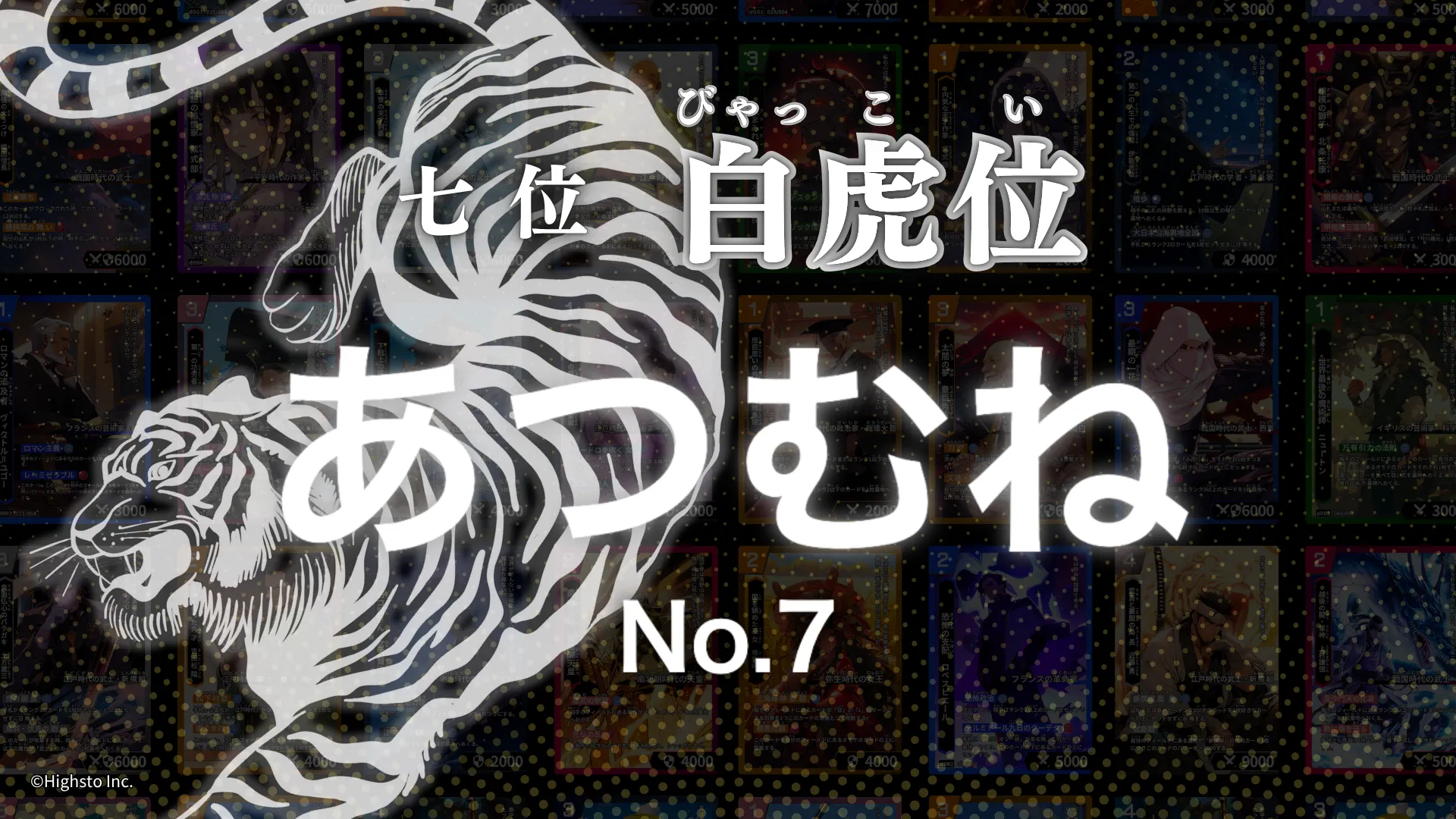 画像タイトル