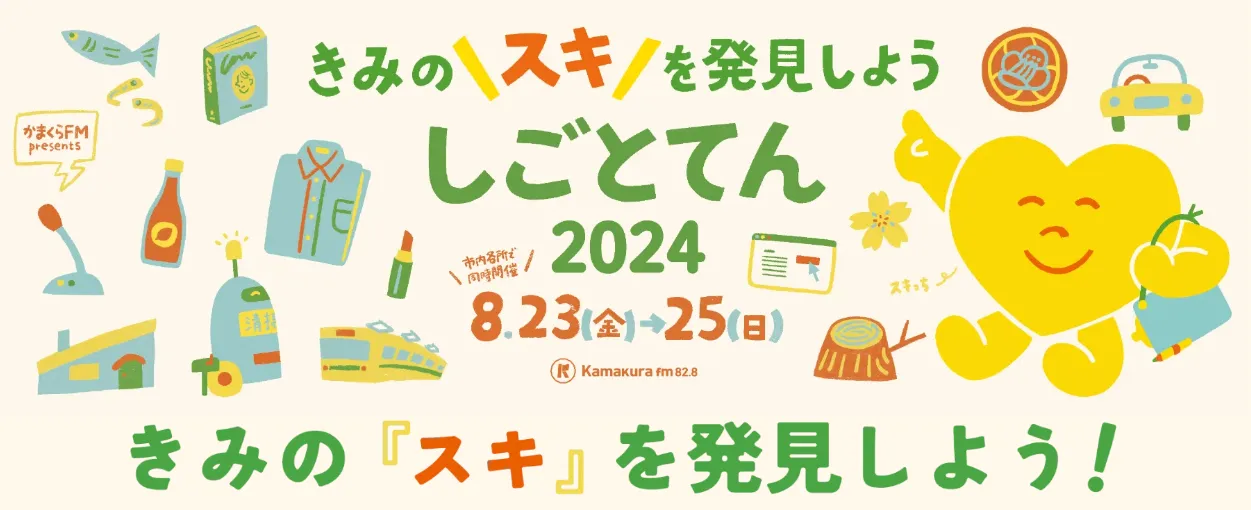 画像タイトル