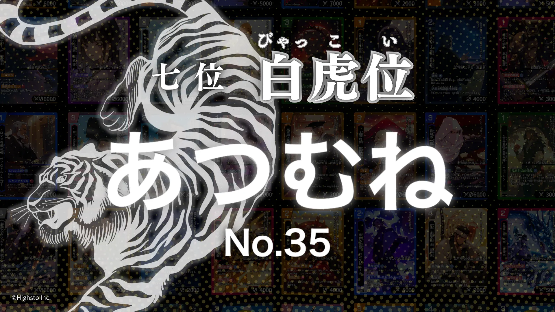 画像タイトル