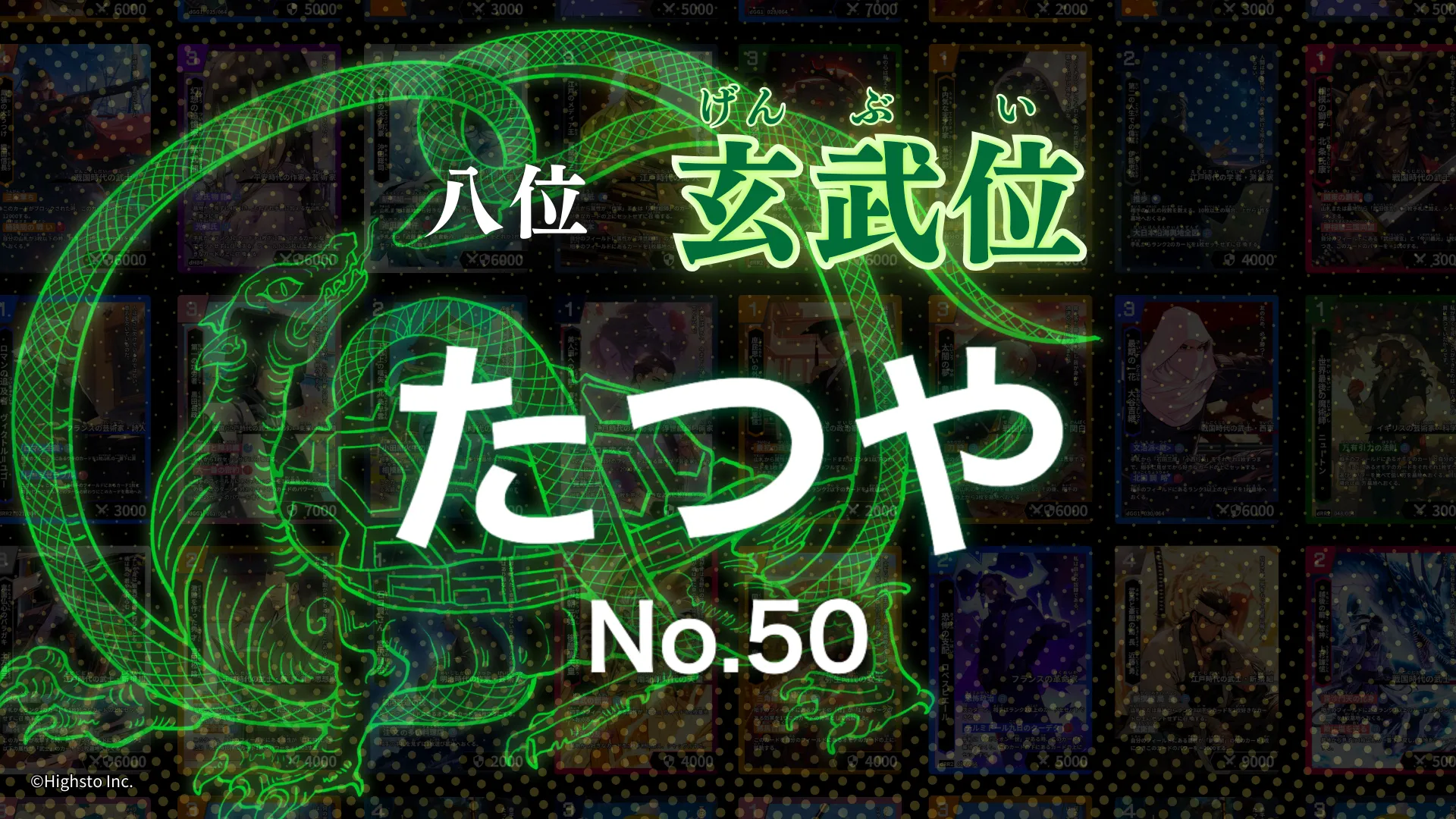 画像タイトル