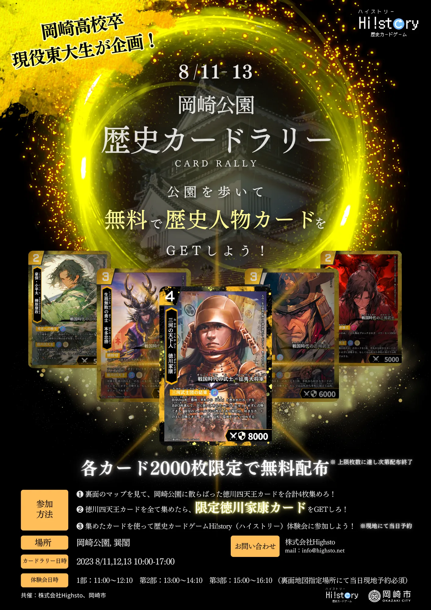 画像タイトル