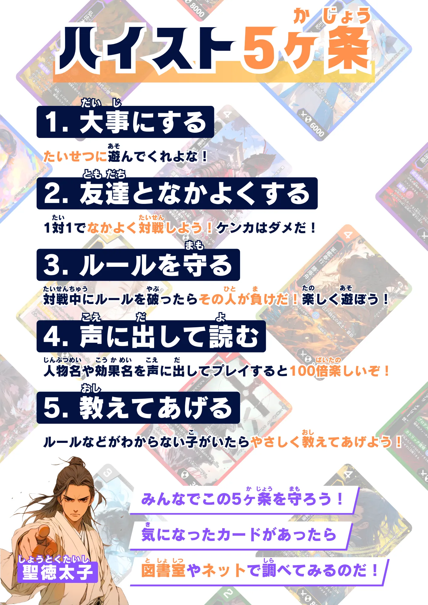 画像タイトル
