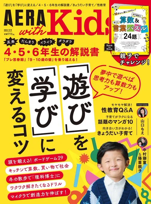 画像タイトル