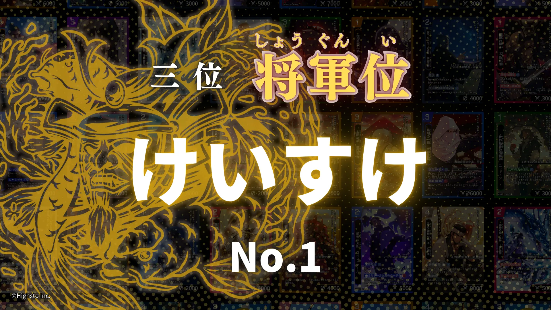 画像タイトル