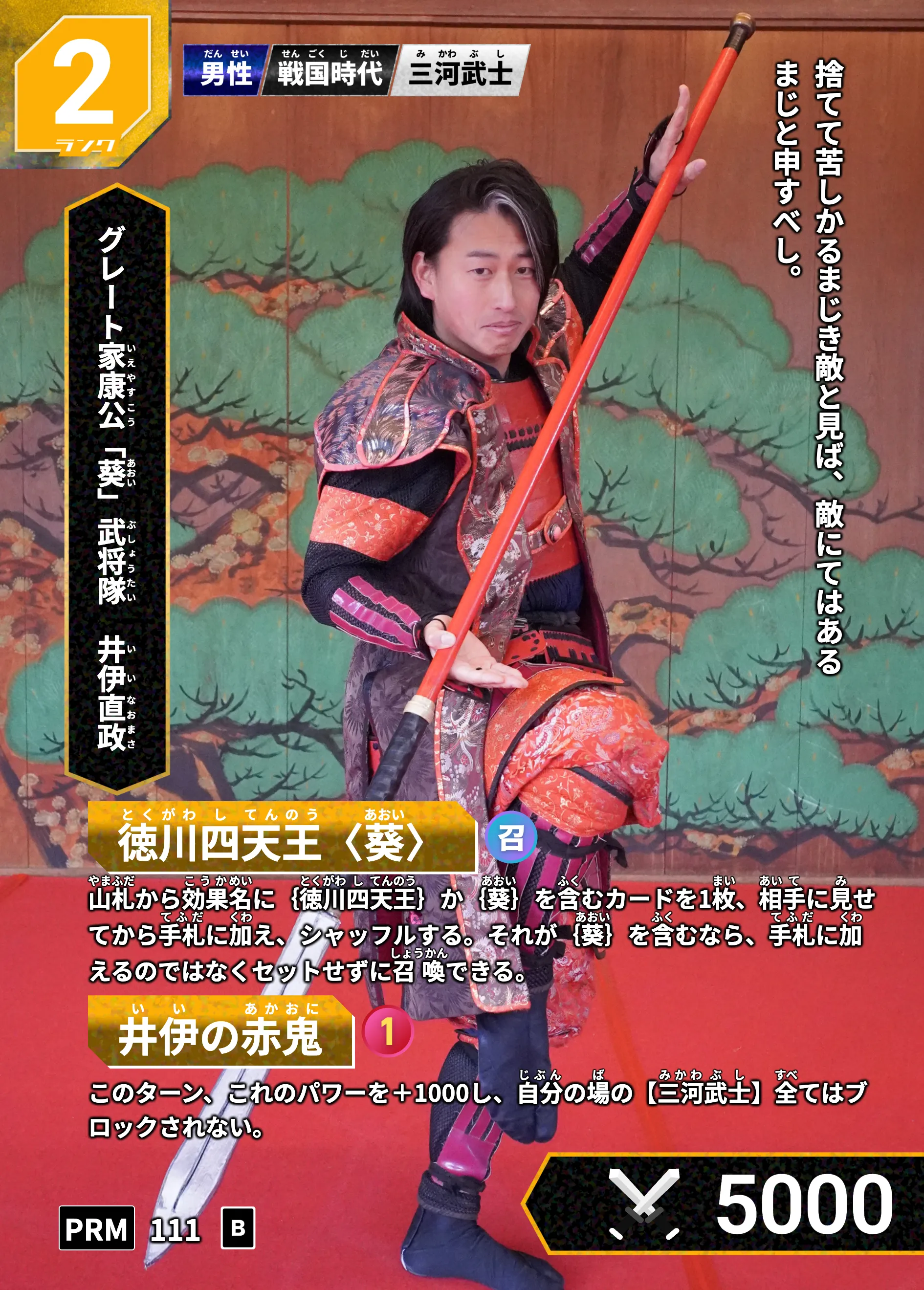 画像タイトル