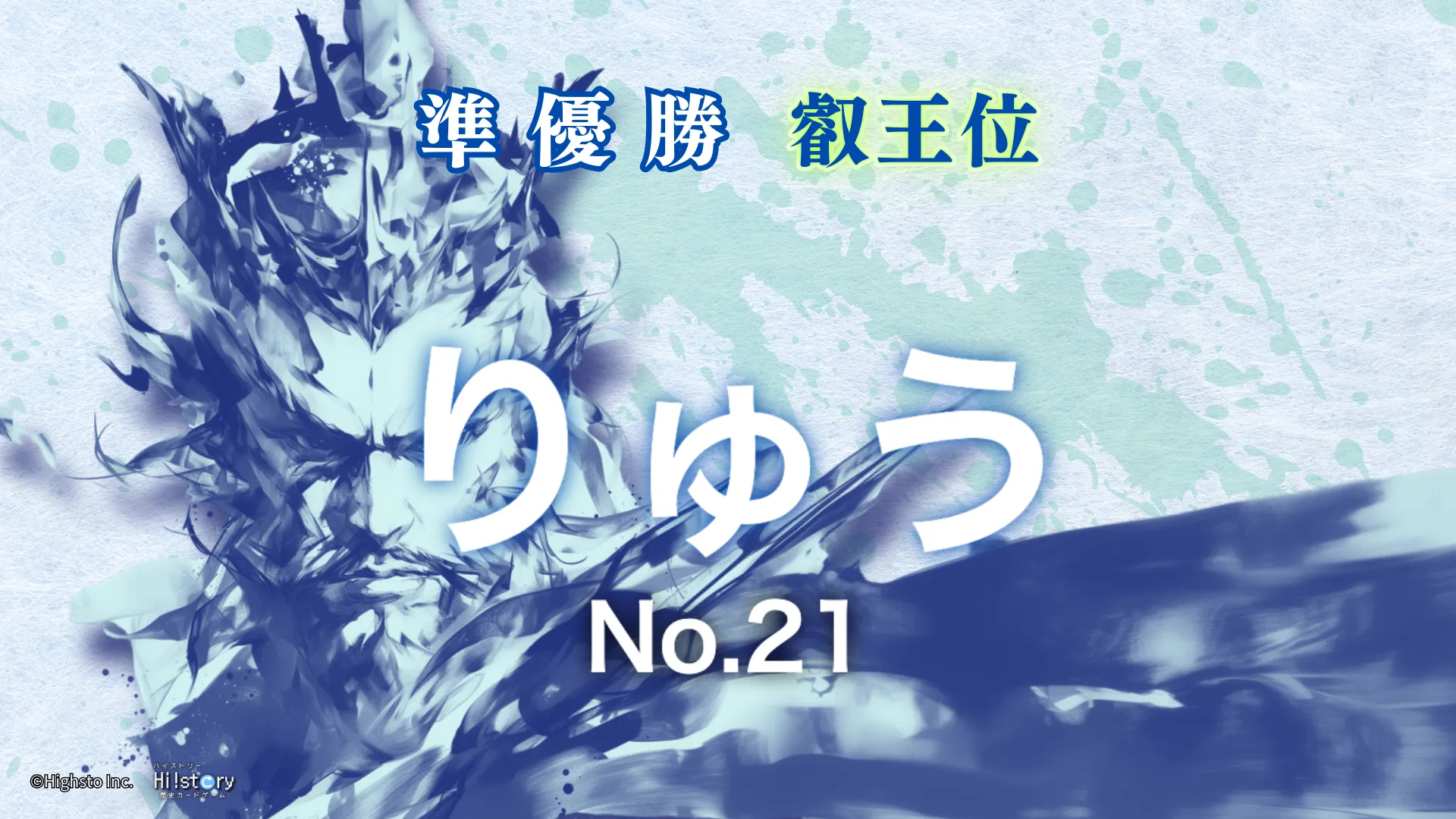 画像タイトル