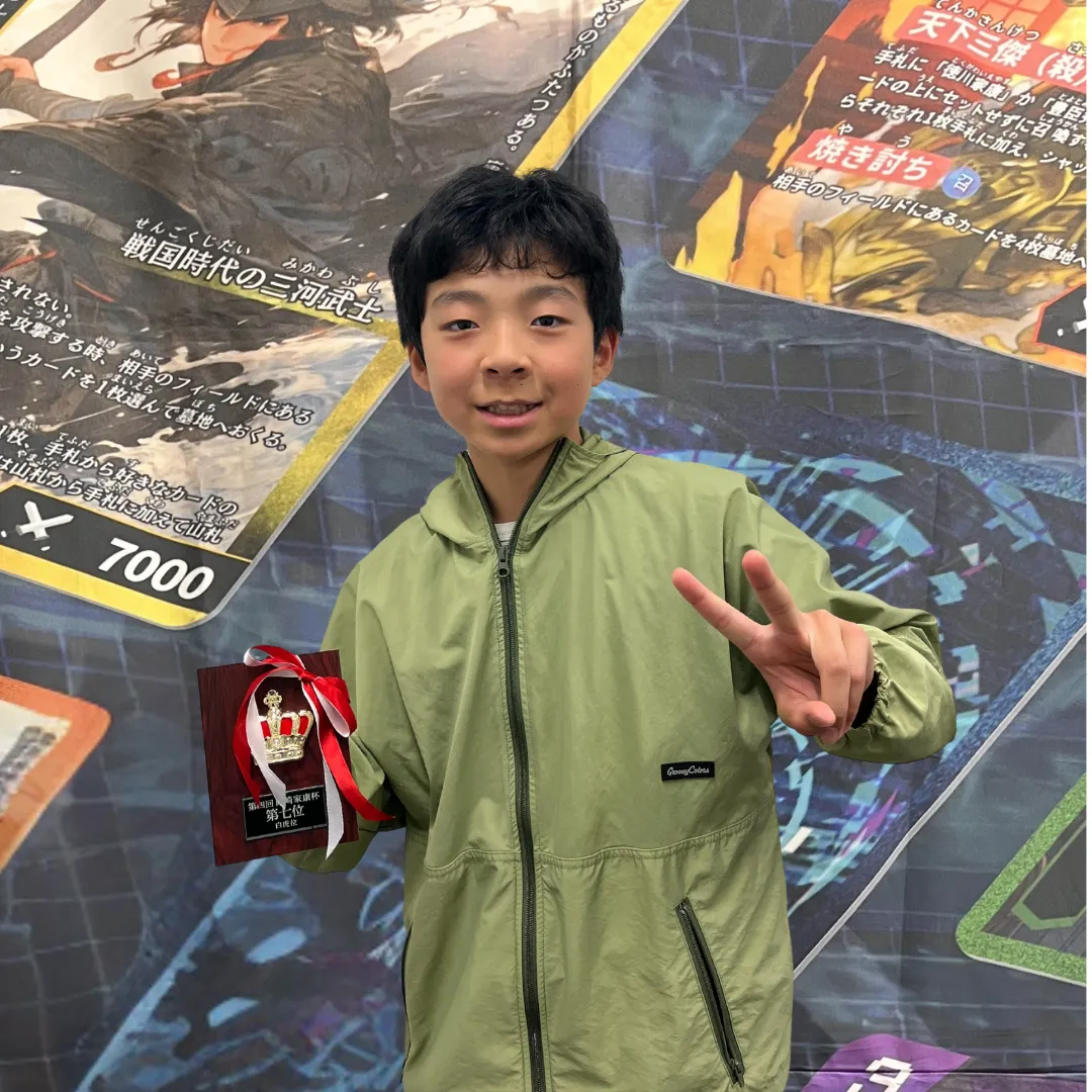 画像タイトル