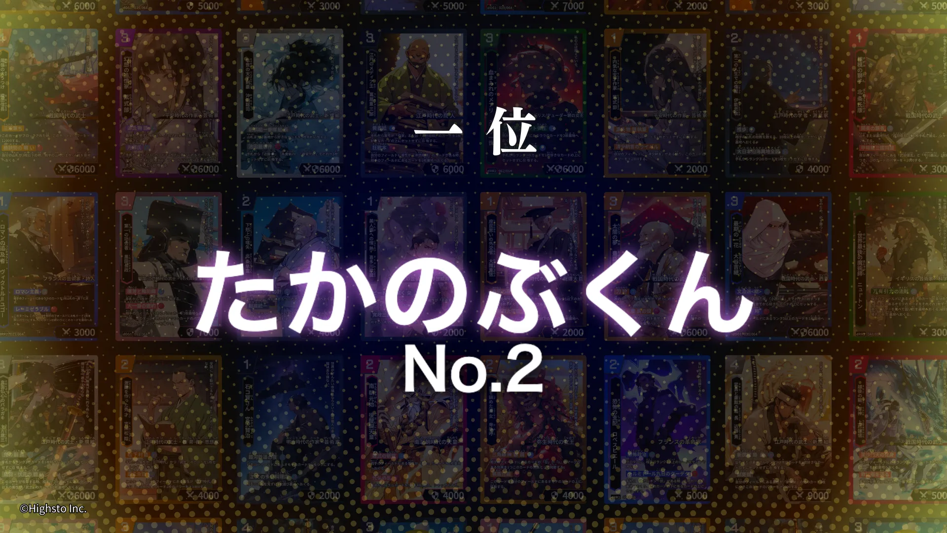 画像タイトル