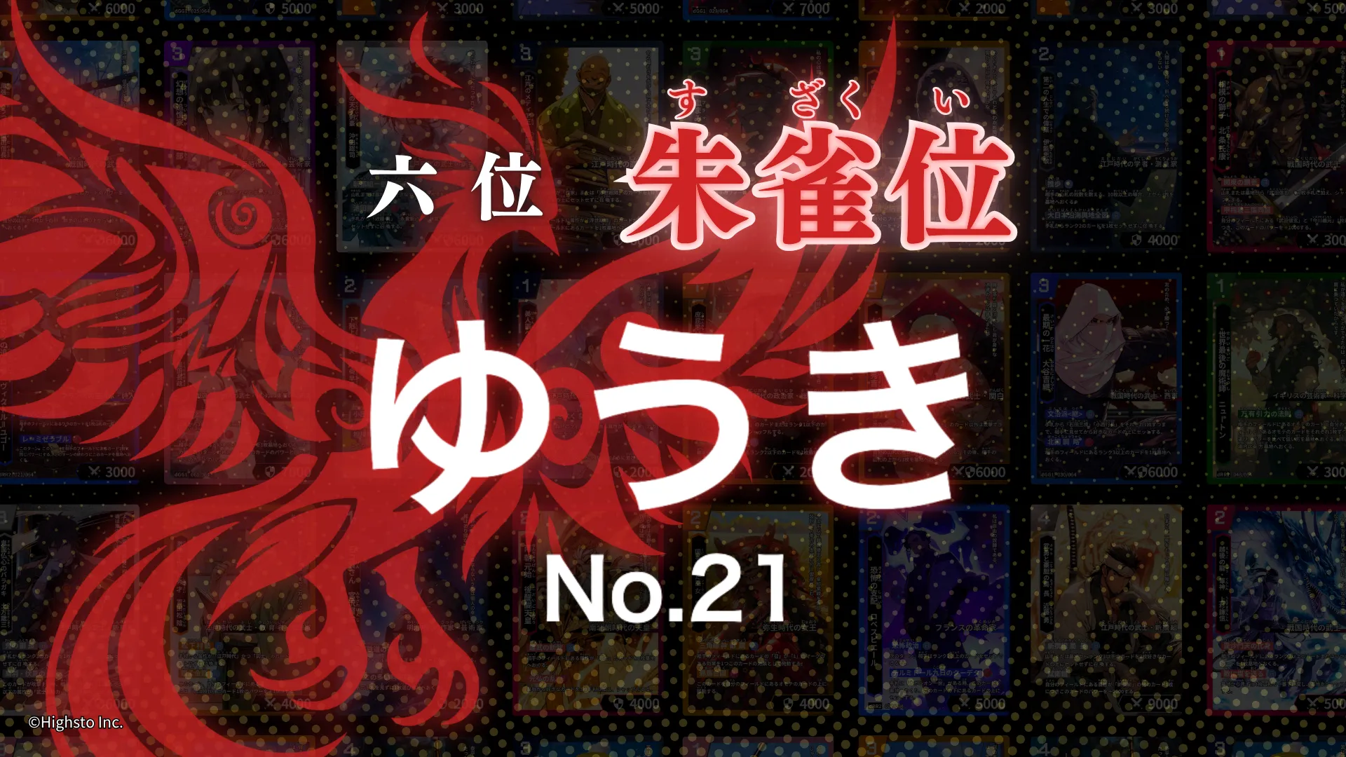 画像タイトル