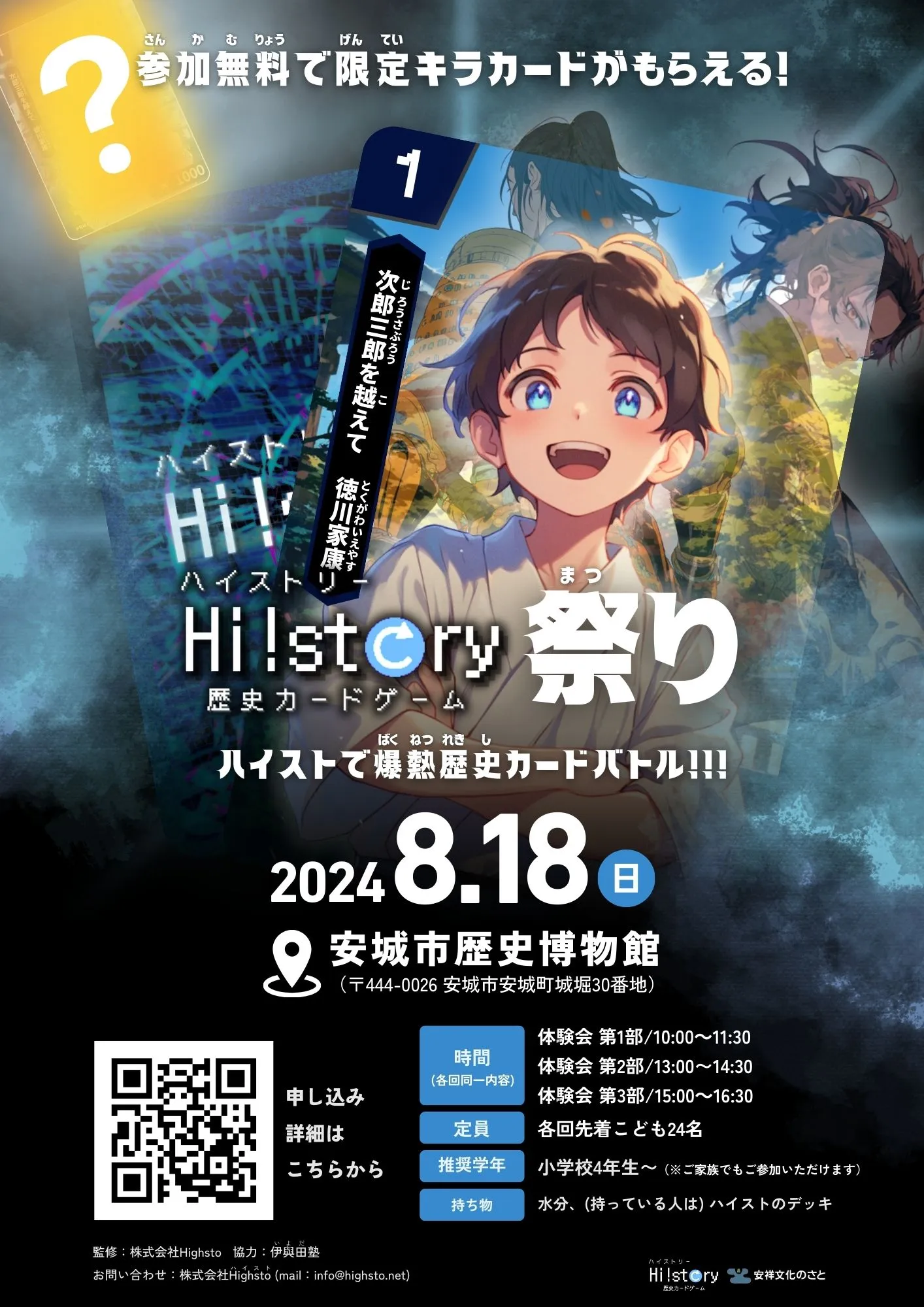 画像タイトル