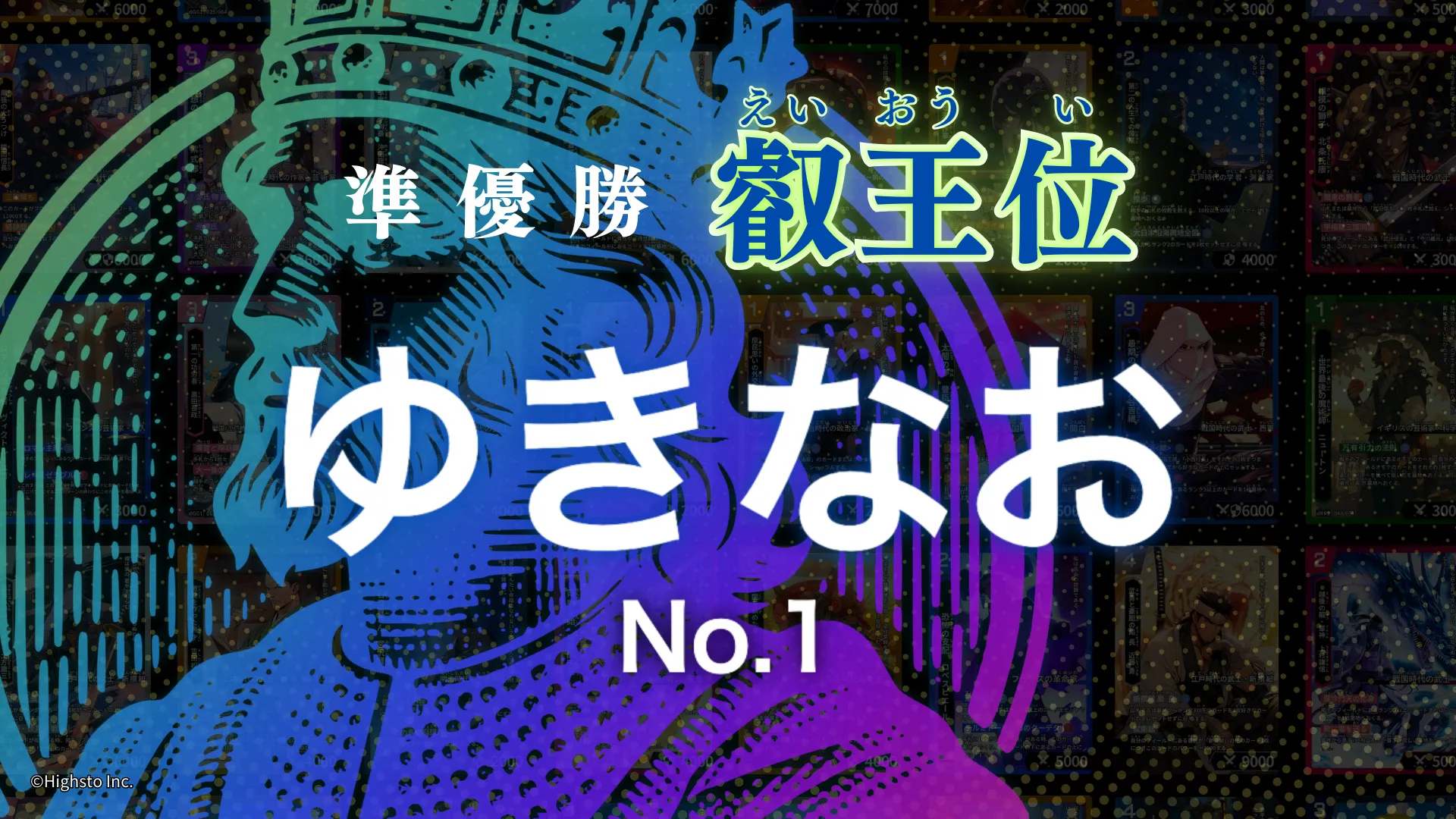 画像タイトル