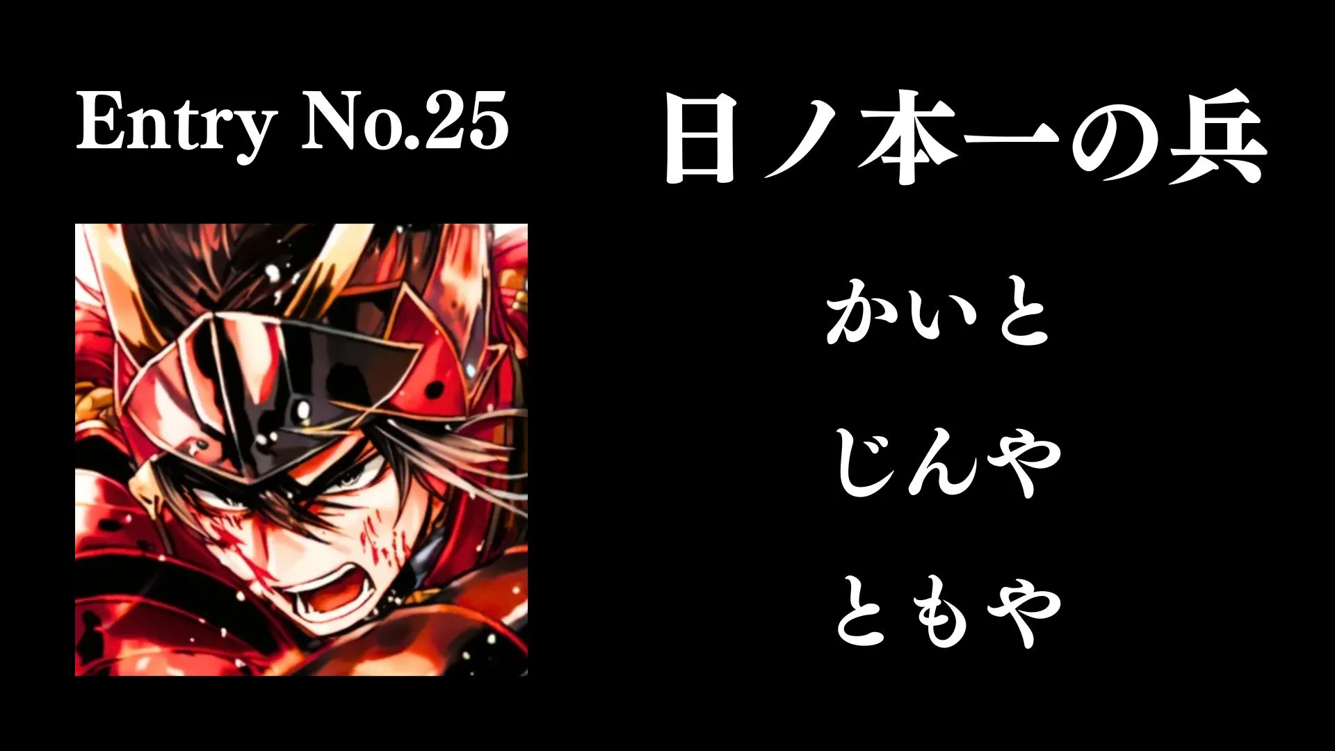 画像タイトル
