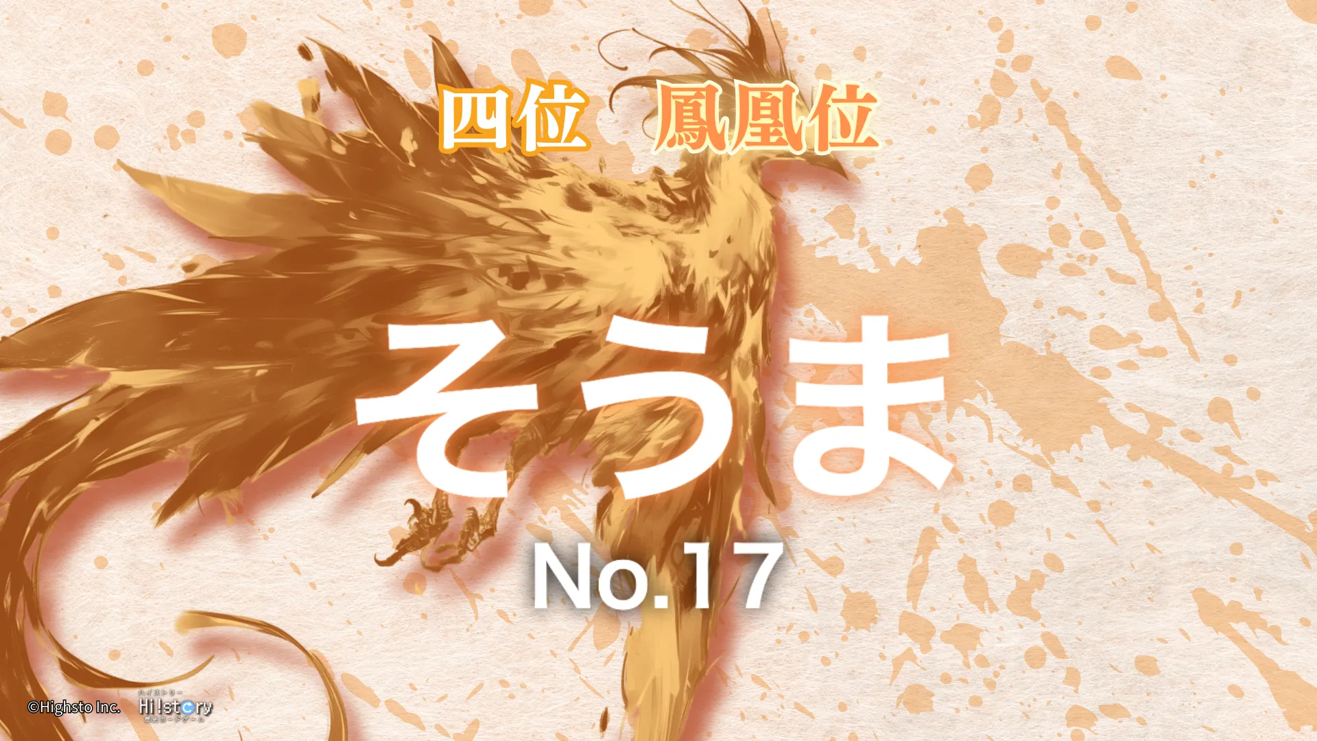 画像タイトル