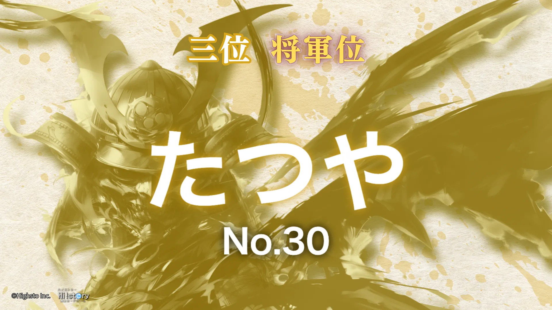 画像タイトル