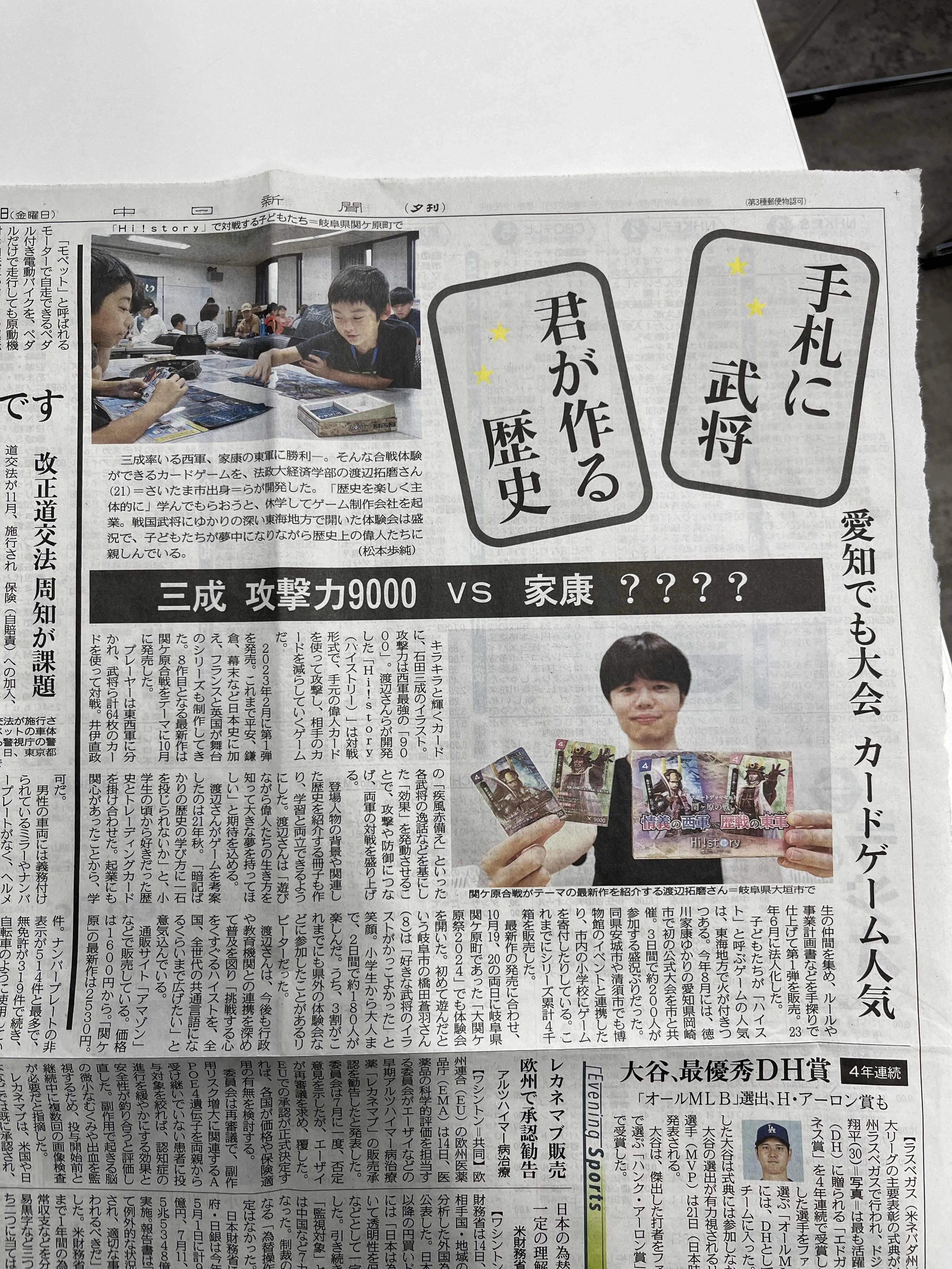 画像タイトル