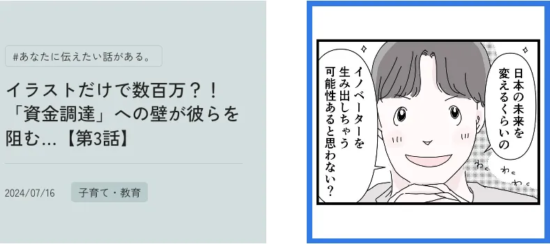 画像タイトル