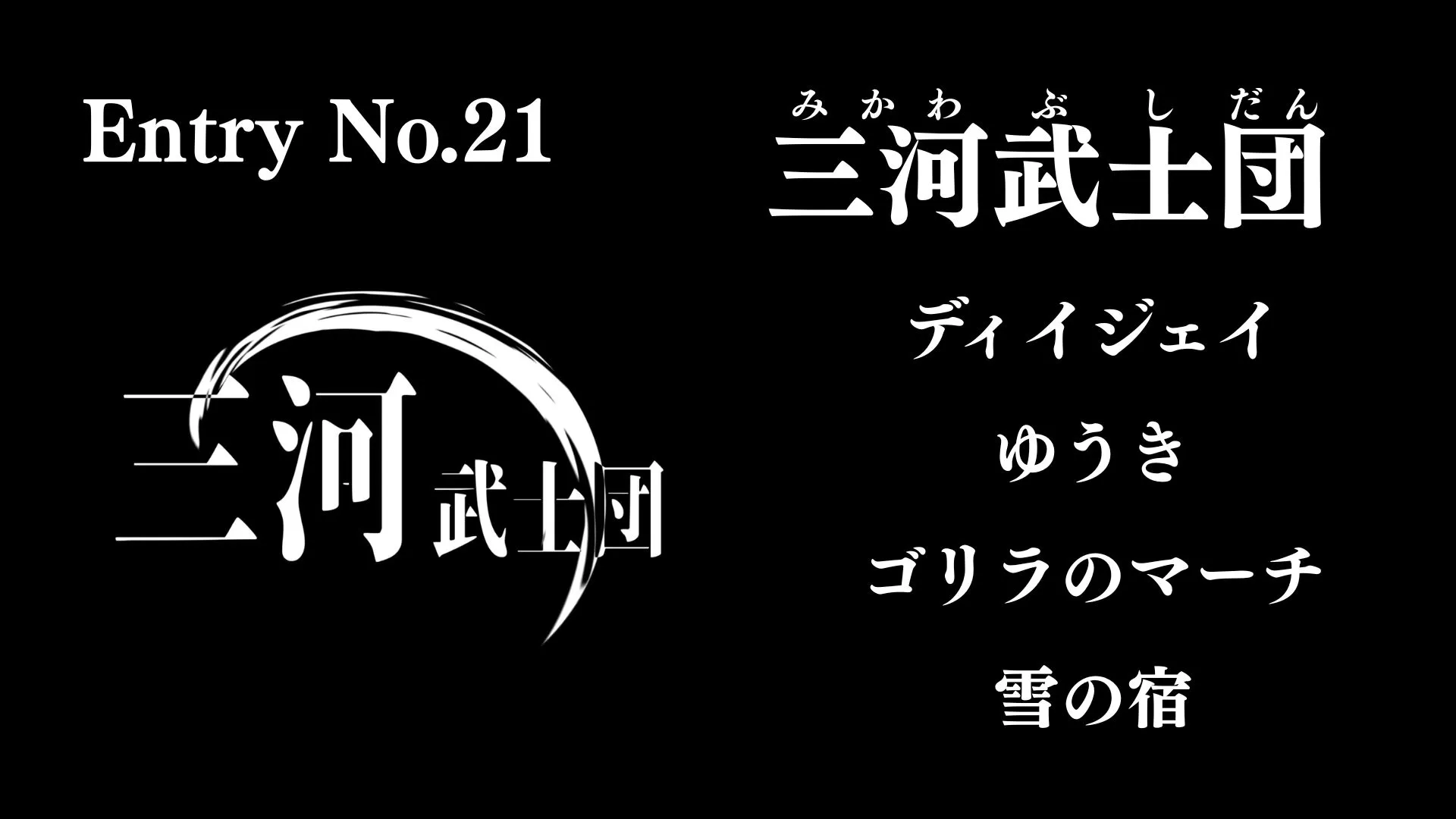 画像タイトル