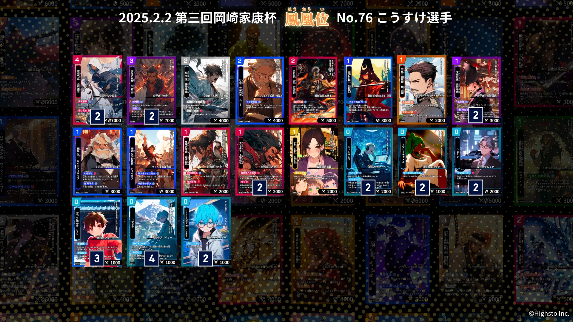 画像タイトル