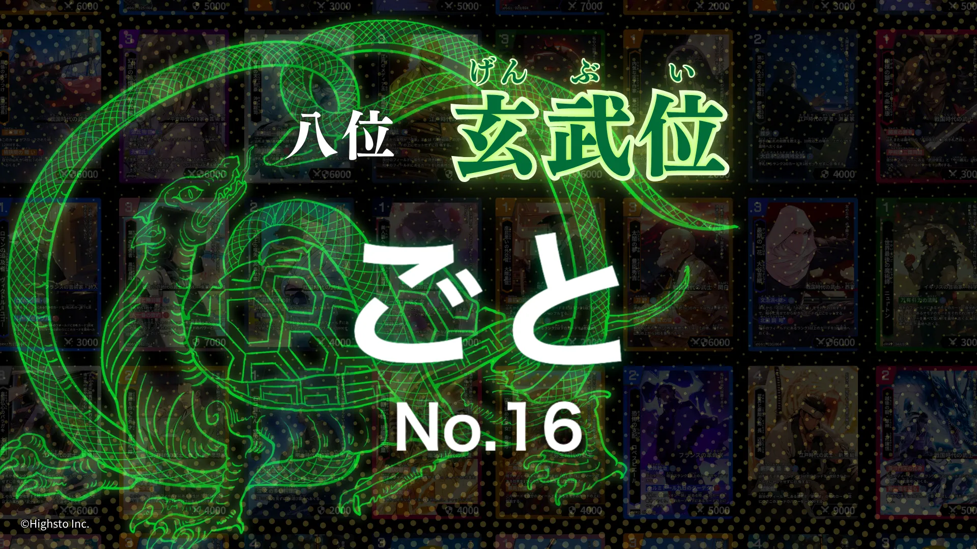 画像タイトル