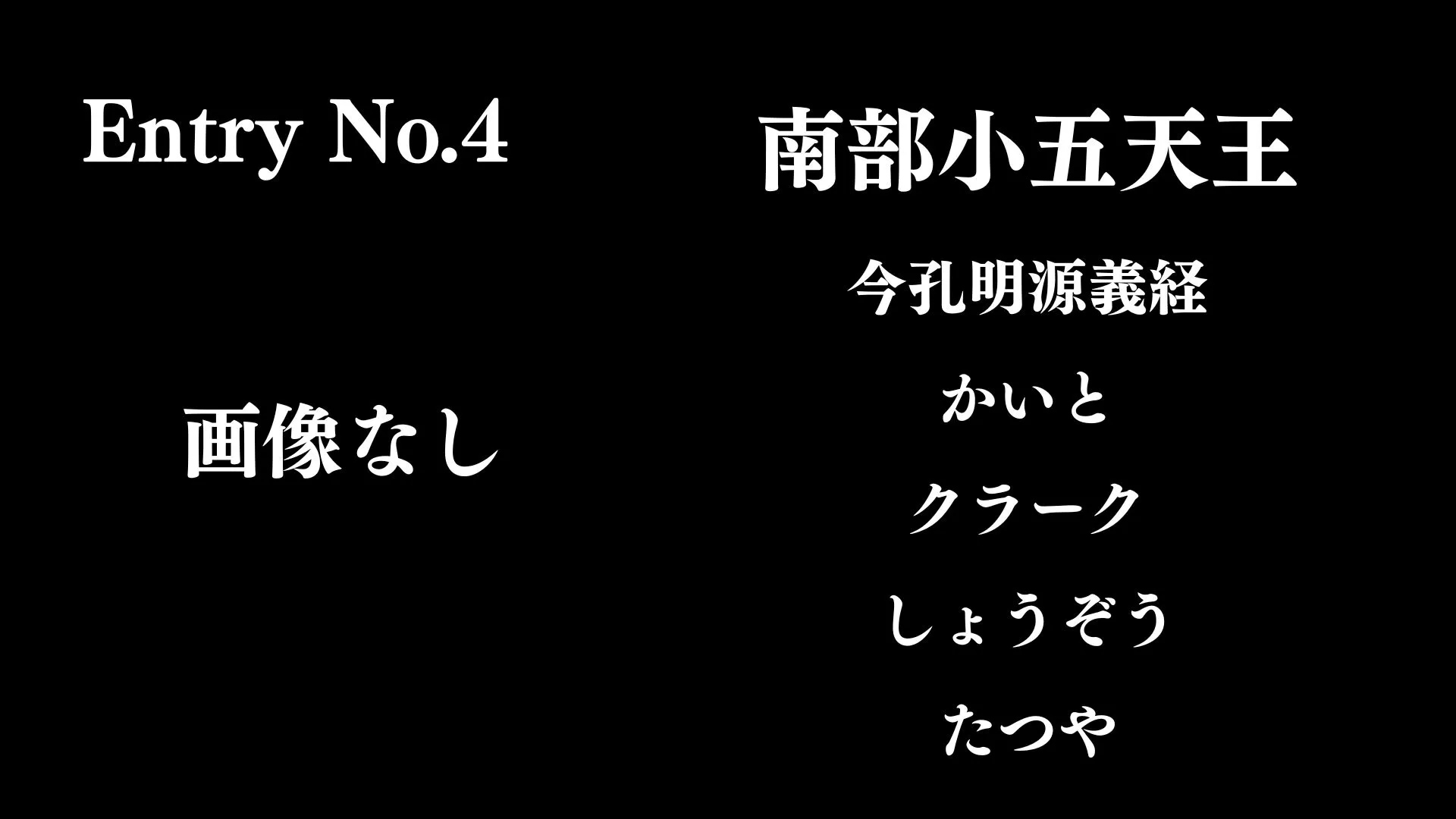 画像タイトル
