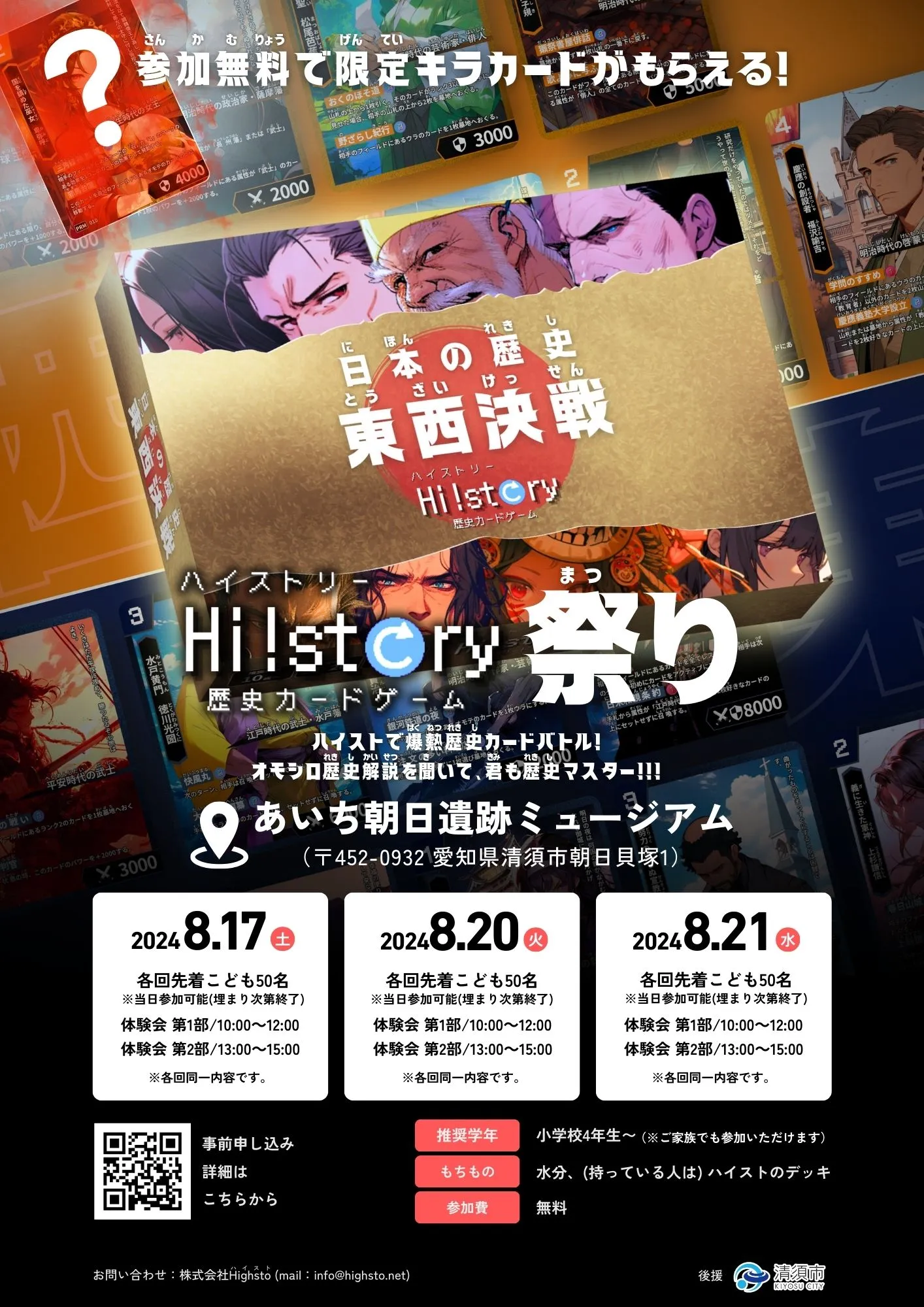 画像タイトル