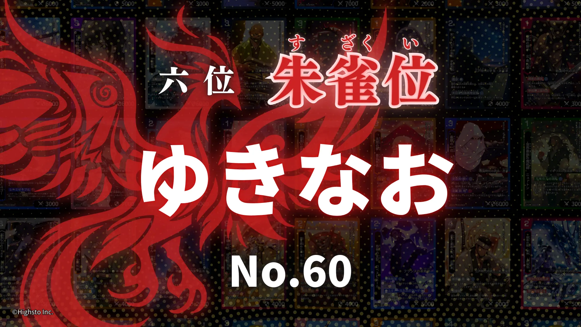 画像タイトル