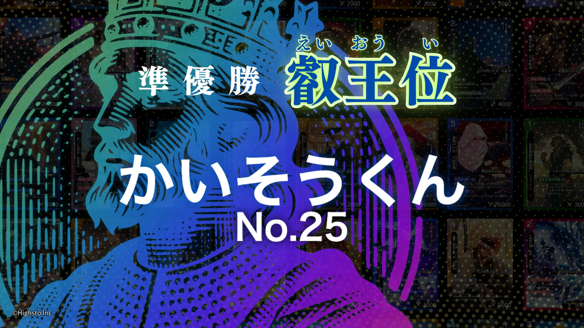 画像タイトル