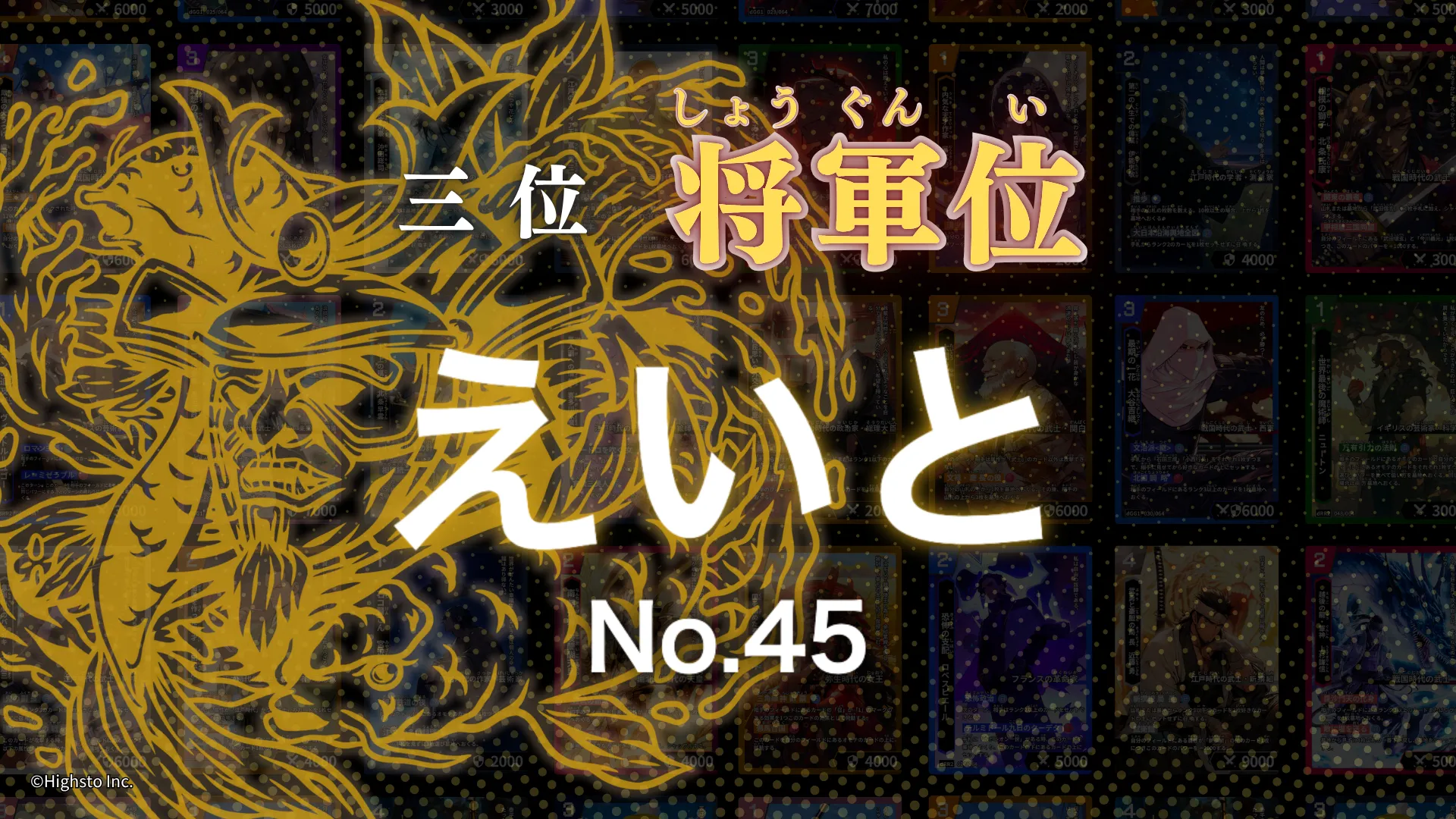 画像タイトル