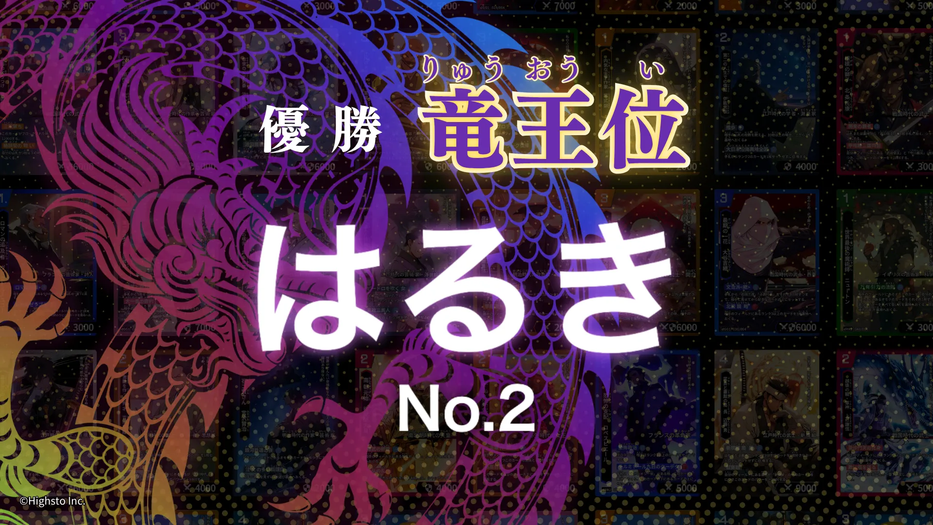 画像タイトル