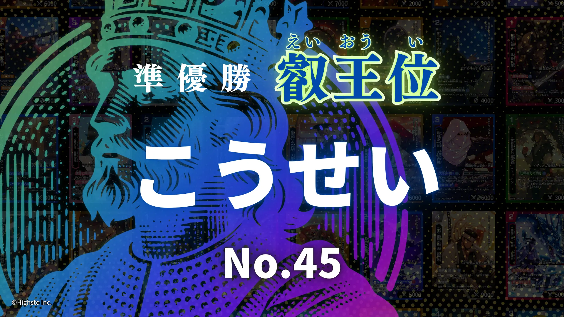 画像タイトル