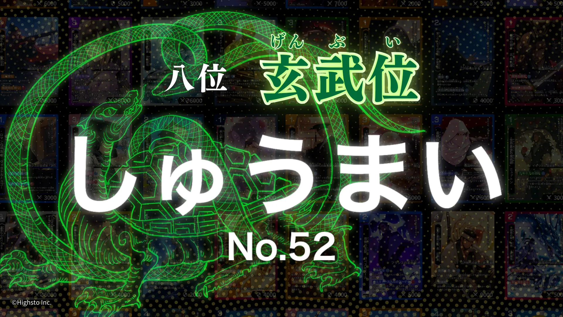 画像タイトル