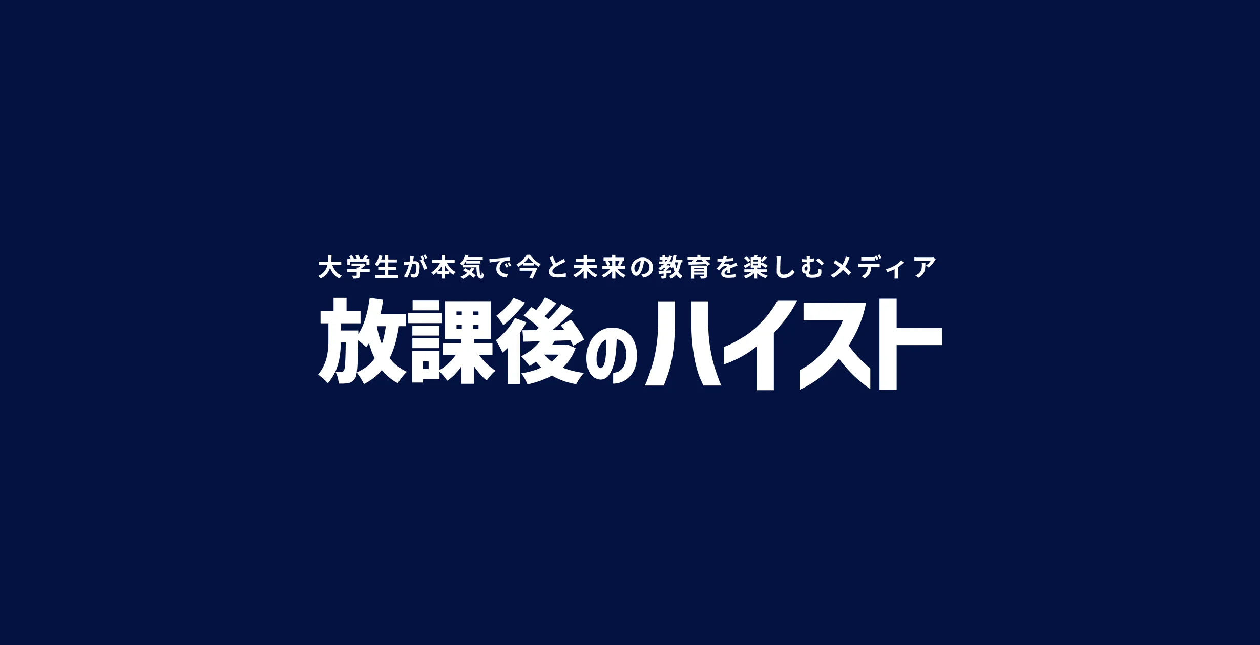 画像タイトル