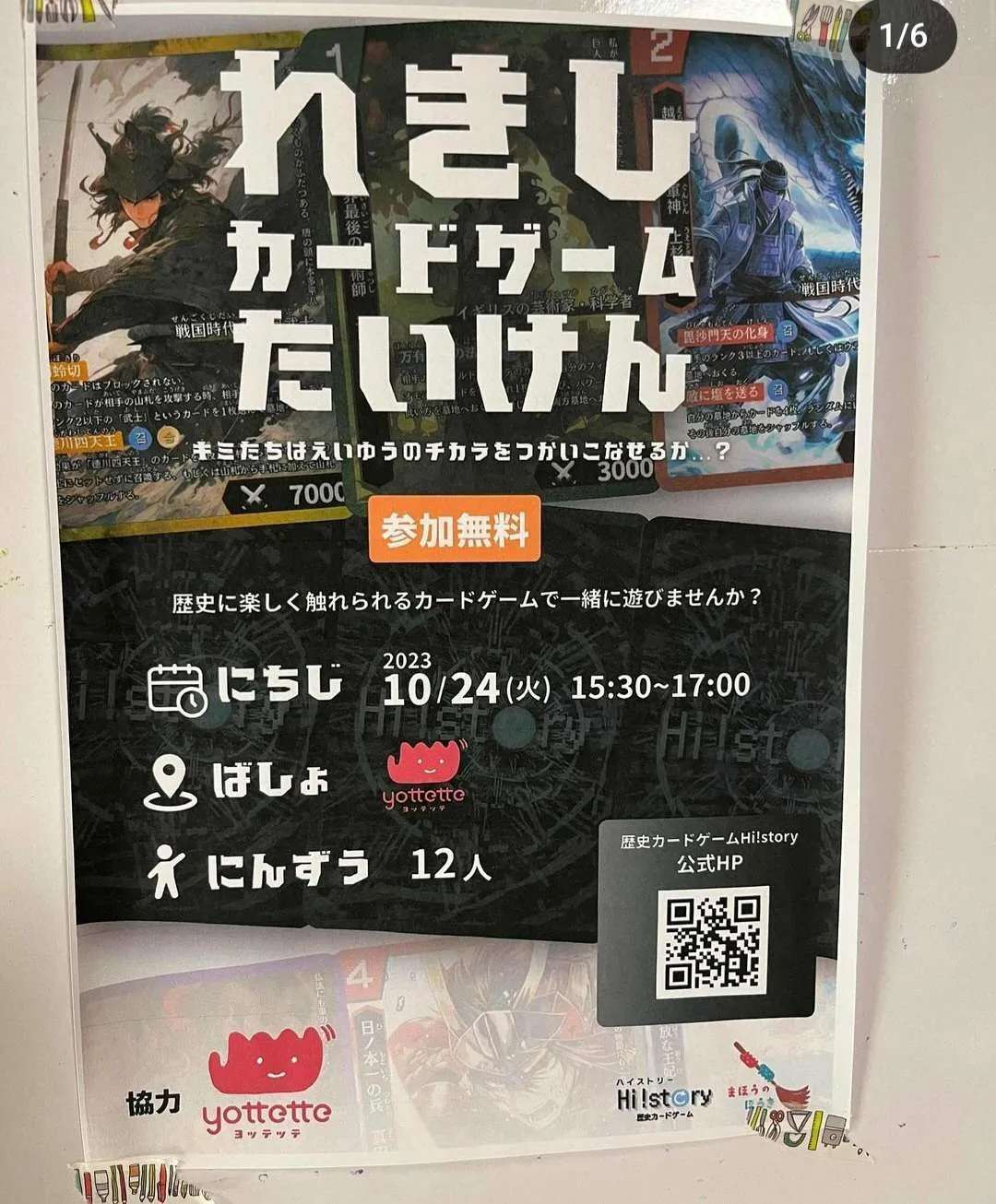 画像タイトル