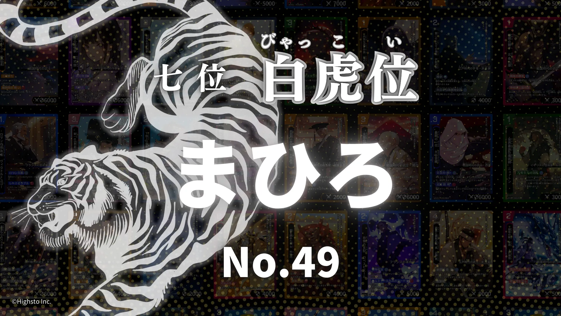 画像タイトル