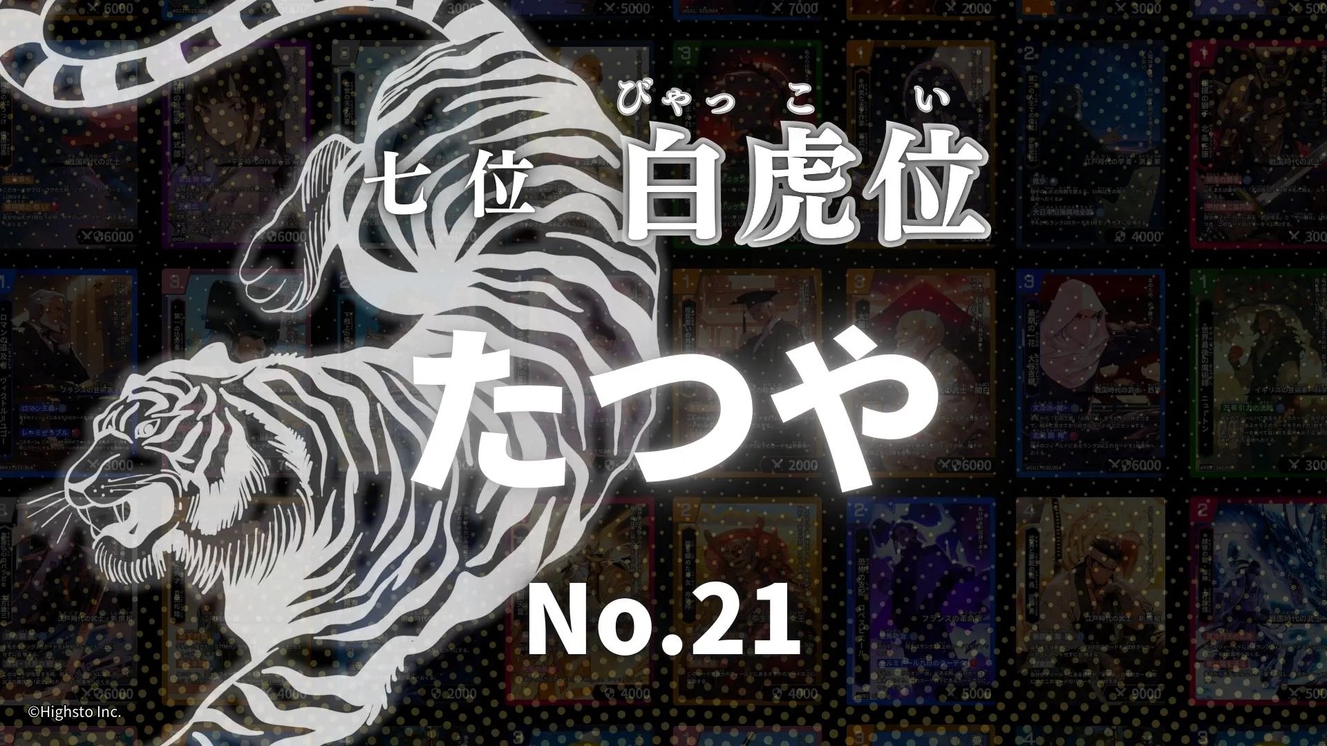 画像タイトル