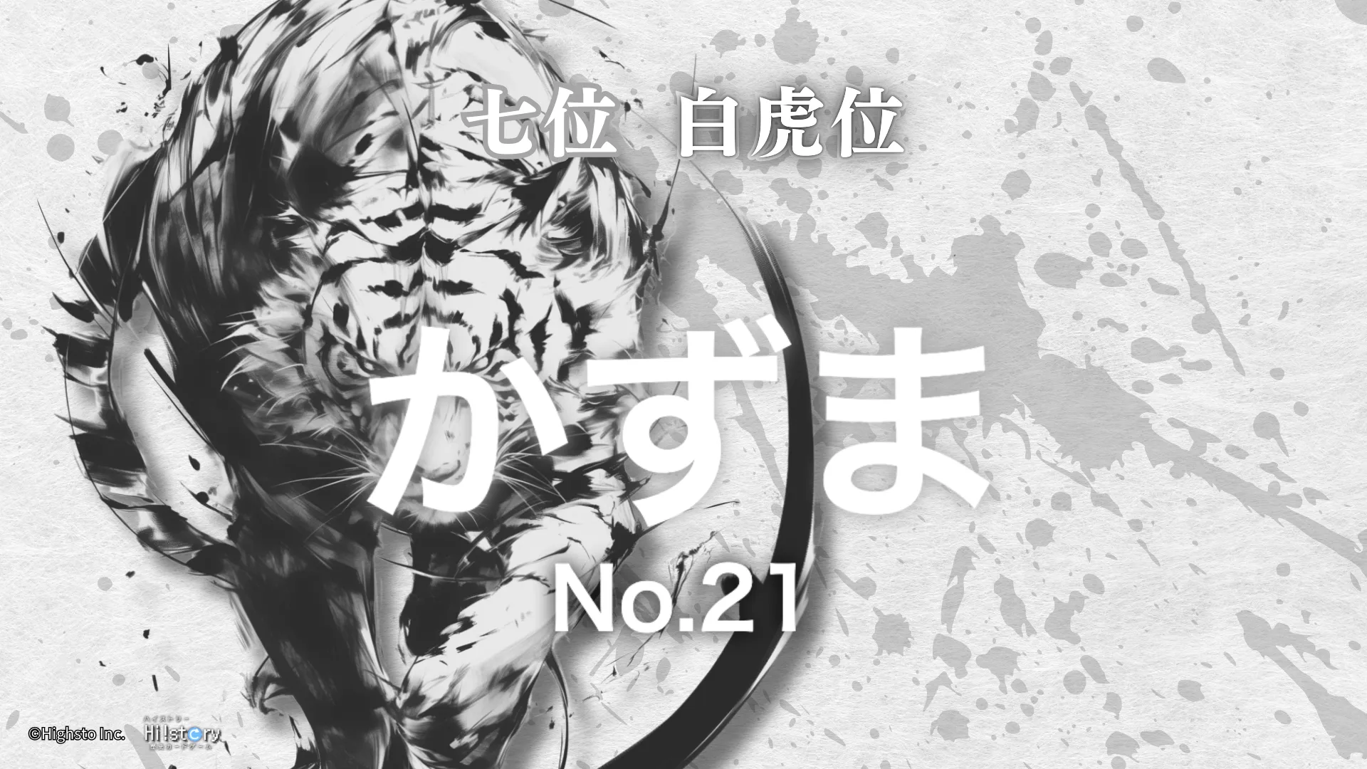 画像タイトル