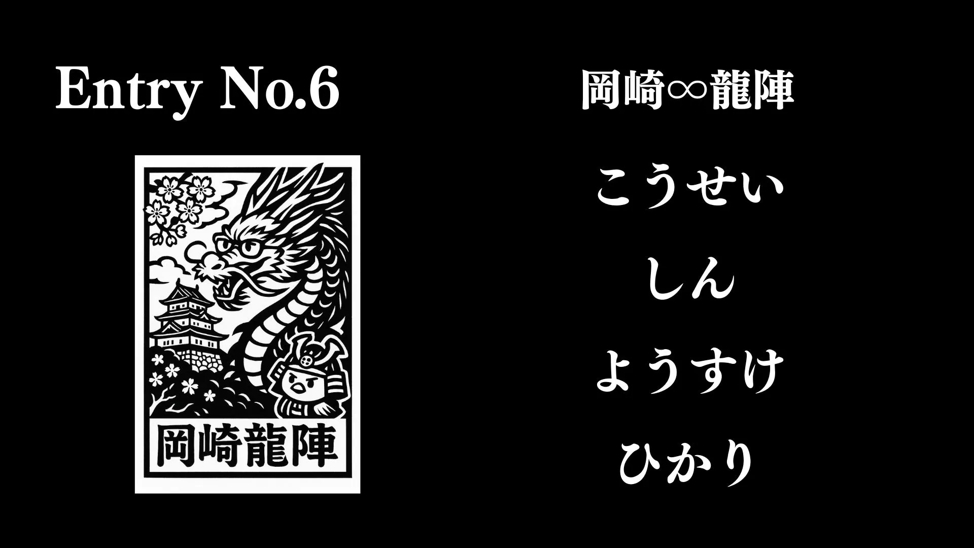 画像タイトル