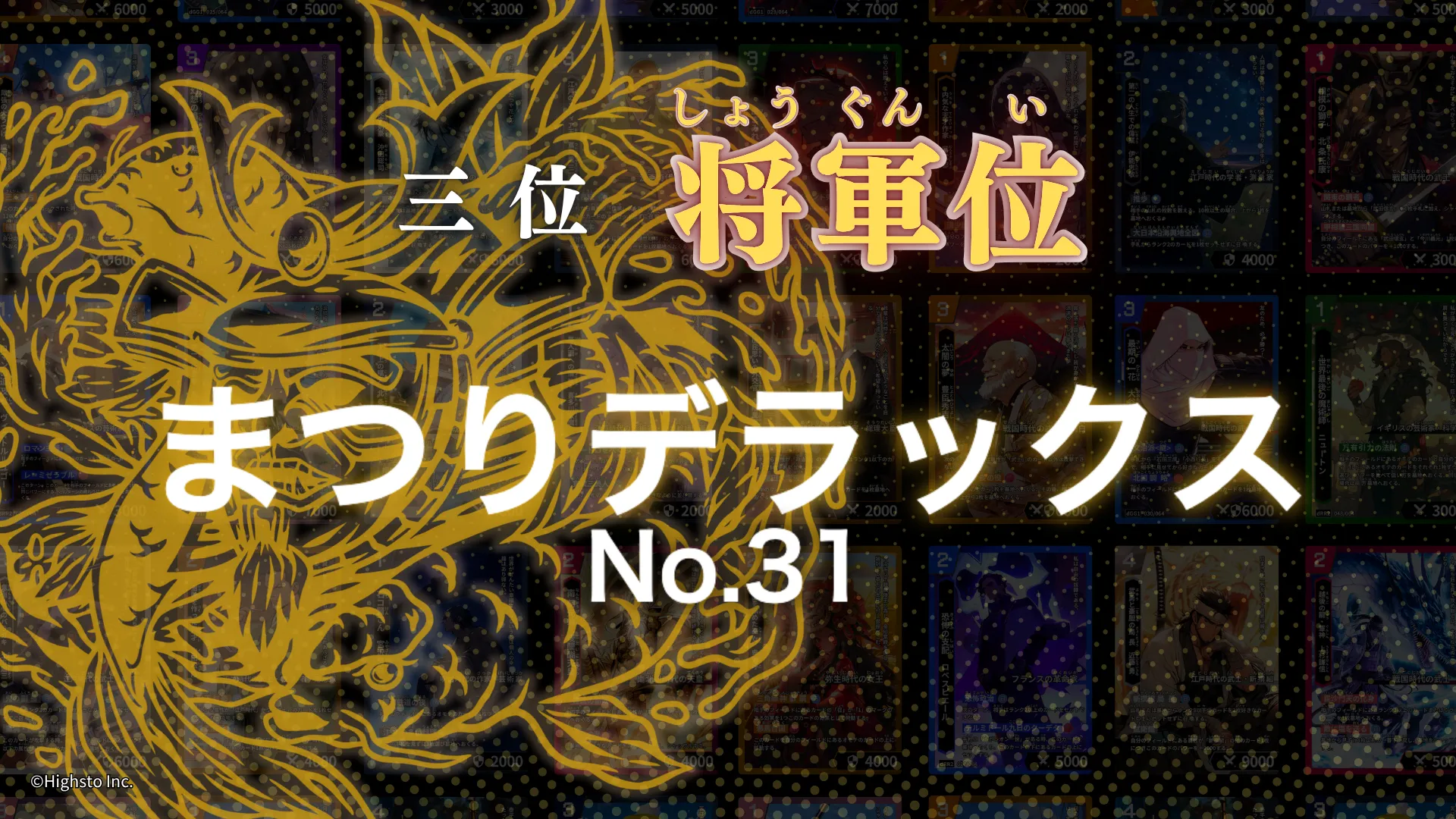 画像タイトル