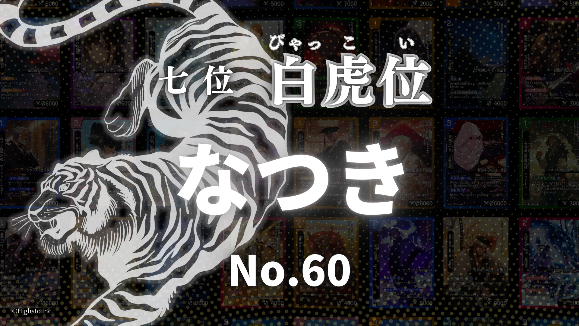 画像タイトル